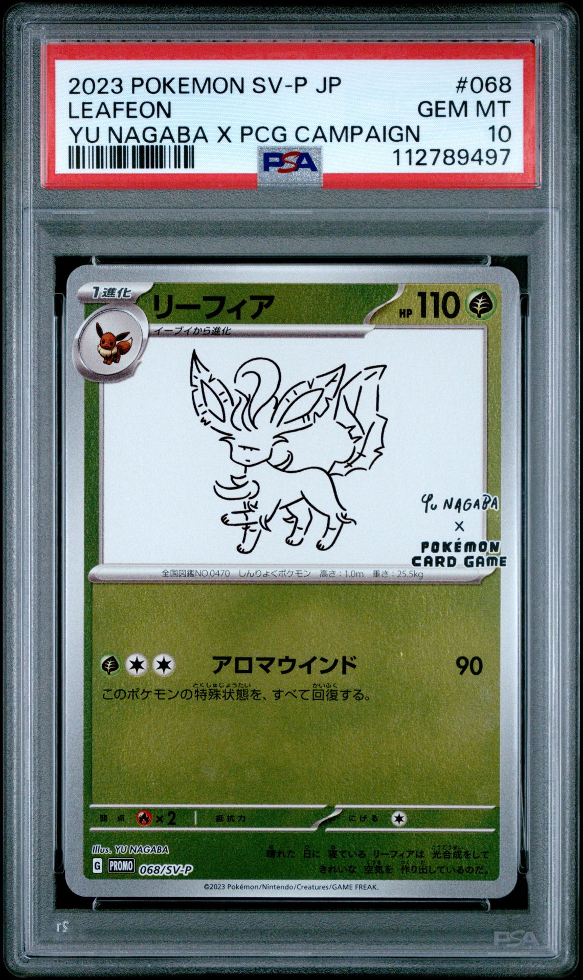 2023 Pokemon POKEMON JAPANESE SV-P PROMO VSTAR #068 Leafeon front