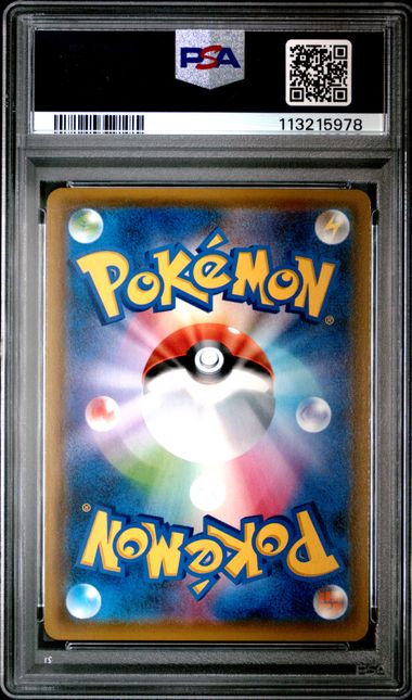 #177 FA Espeon & Deoxys GX Tag Team GX All Stars — back