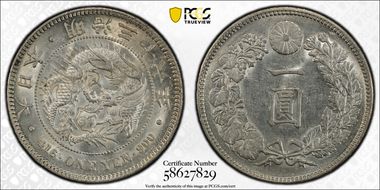 (1897) M30 1 Yen JNDA 01-10A AU55