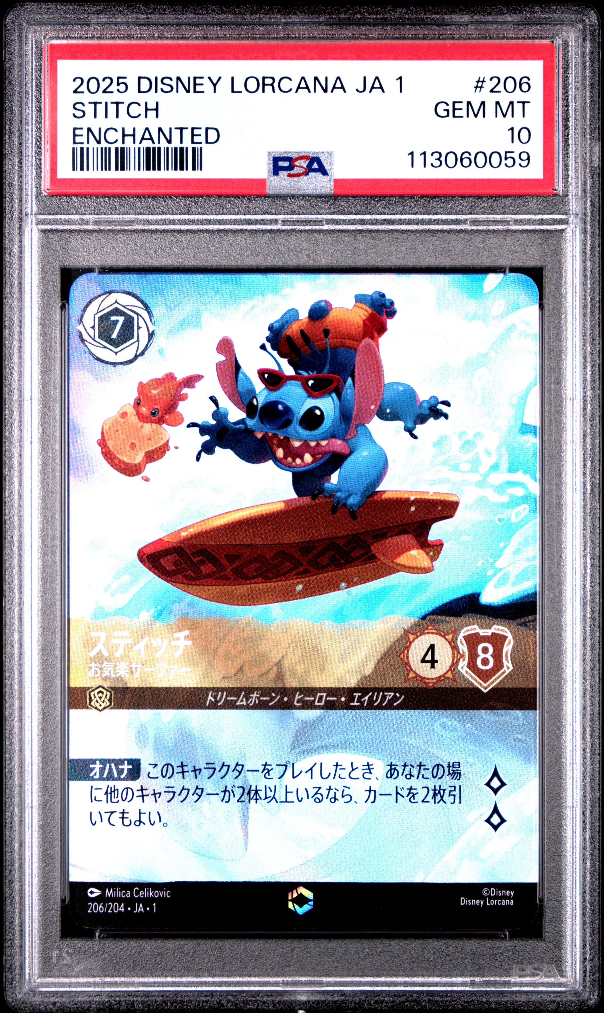 2025 #206 Stitch - Carefree Surfer PSA 10 Disney Lorcana Japanese Ja 1-the First Chapter