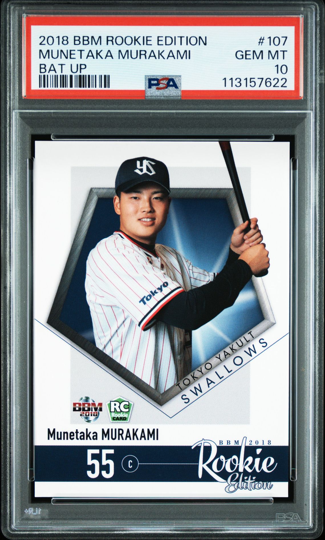 2018 BBM BBM ROOKIE EDITION BAT UP #107 Munetaka Murakami front