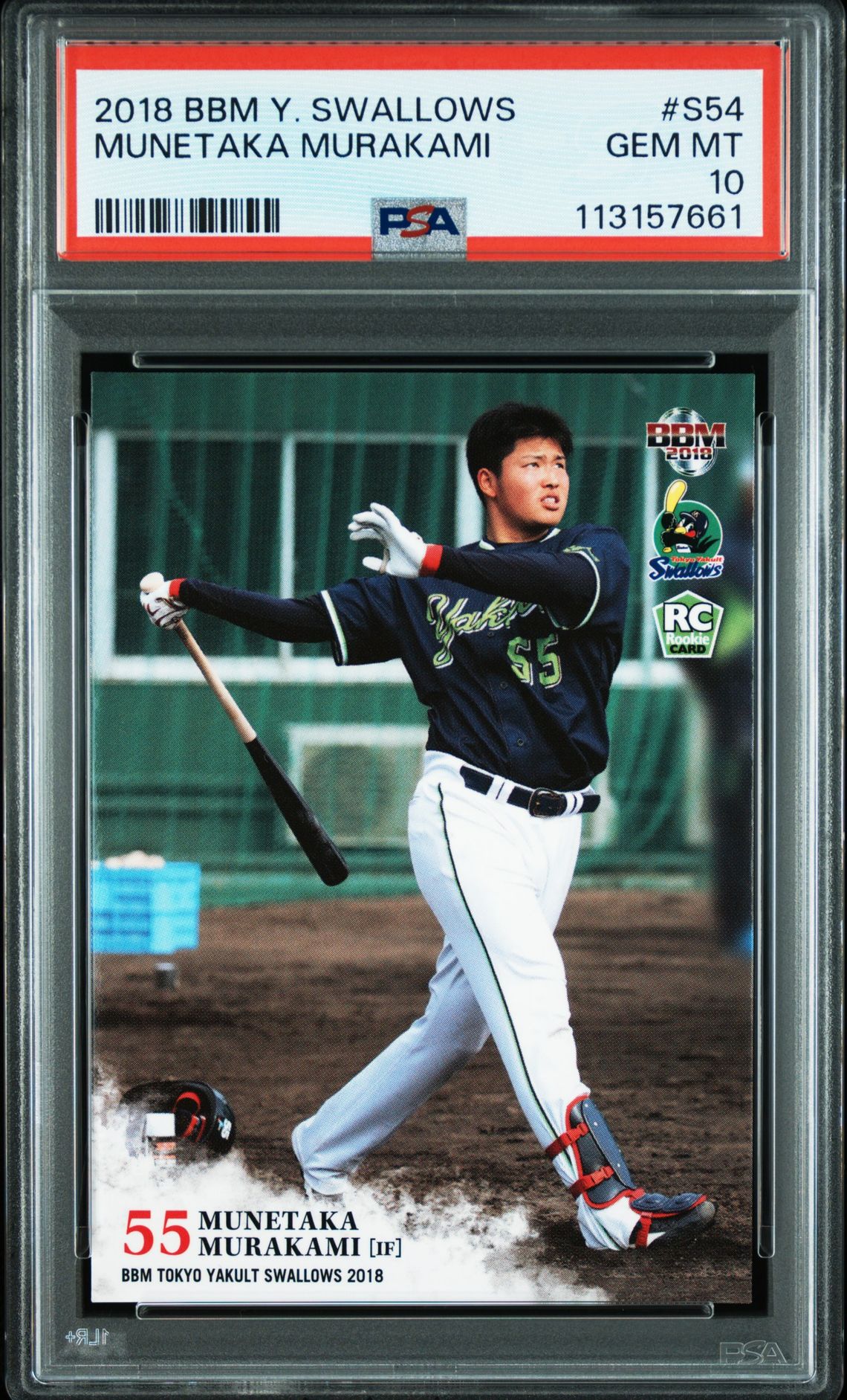 2018 BBM BBM TOKYO YAKULT SWALLOWS #S54 Munetaka Murakami front