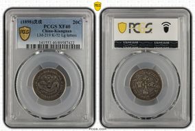 (1898)戊戌 20C LM-219 K-72 Lg letters XF40