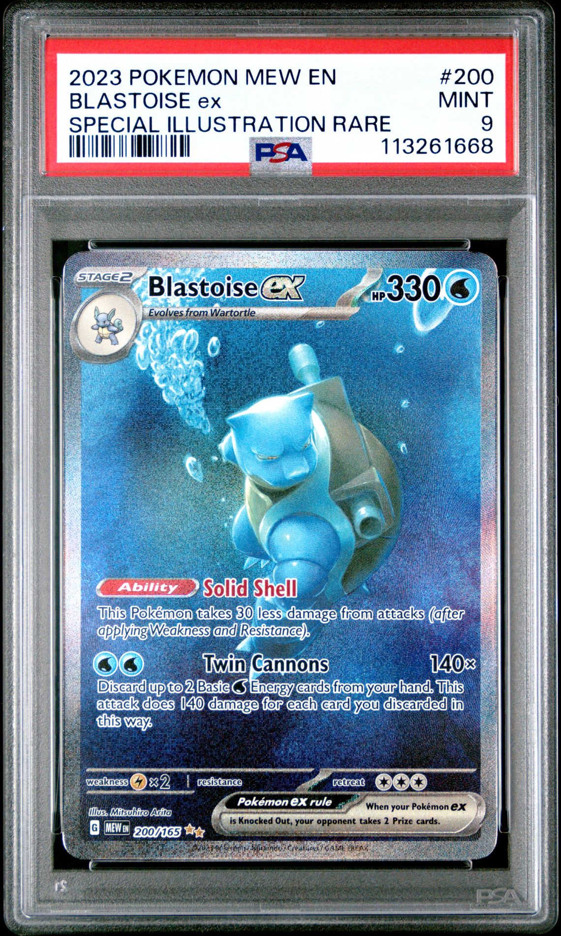 2023 Pokemon Mew En-151 Blastoise Ex #200 (Special Illustration Rare) Mint 9 front