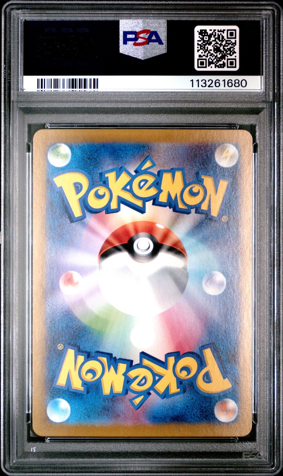 2024 Pokemon Japanese Sv5A-Crimson Haze Perrin #092 (Special Art Rare) Mint 9 back