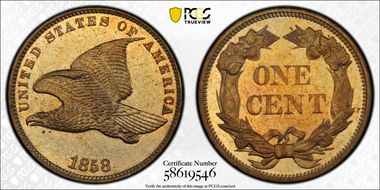 1858 1C Small Letters PR65