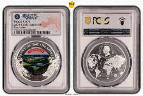 2024 $5 The Azores Beauty of the World MS70