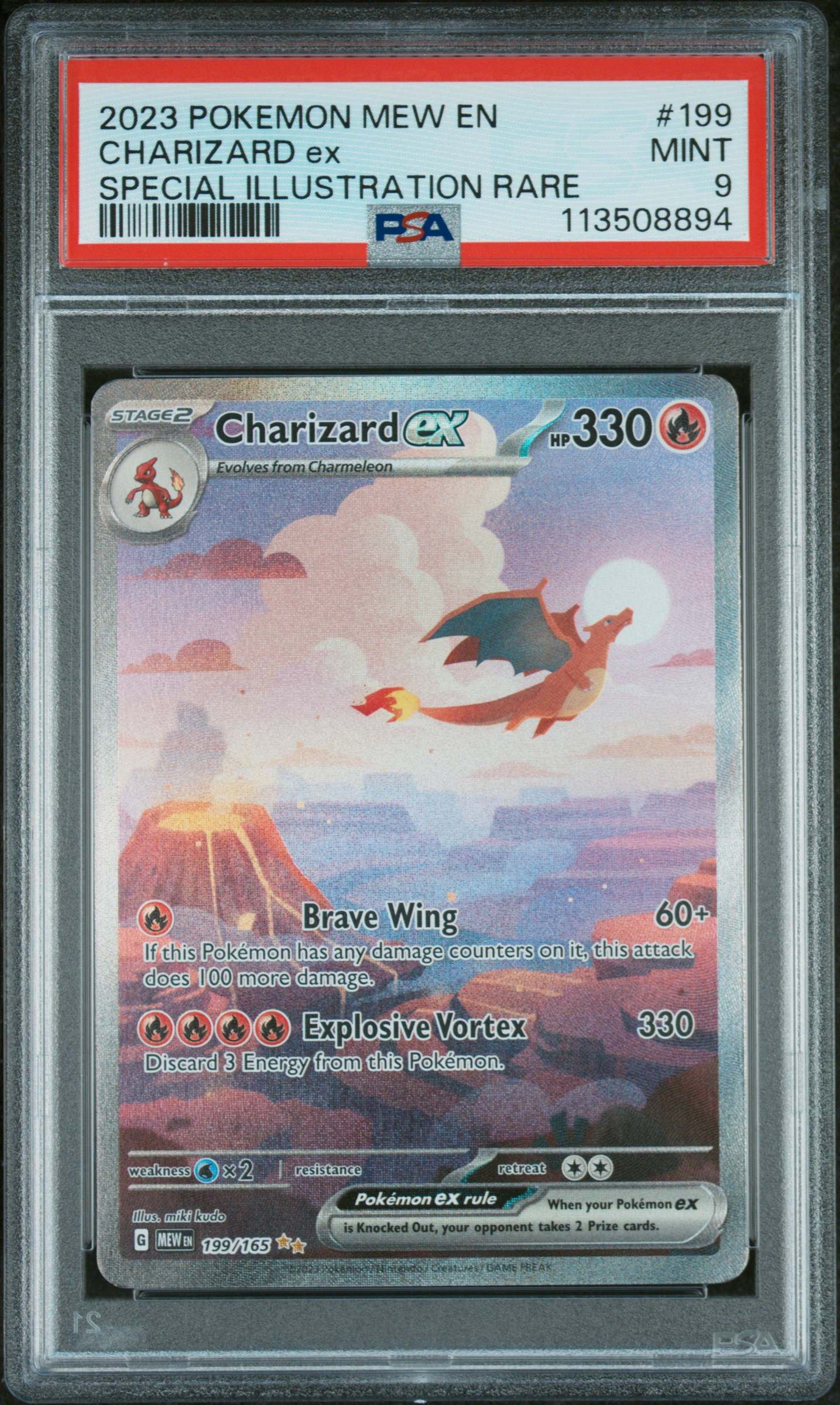 PSA 証明番号の確認方法: - PSA Japan 113508894