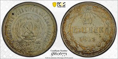 1923 20 Kop KM-82  Ag MS62