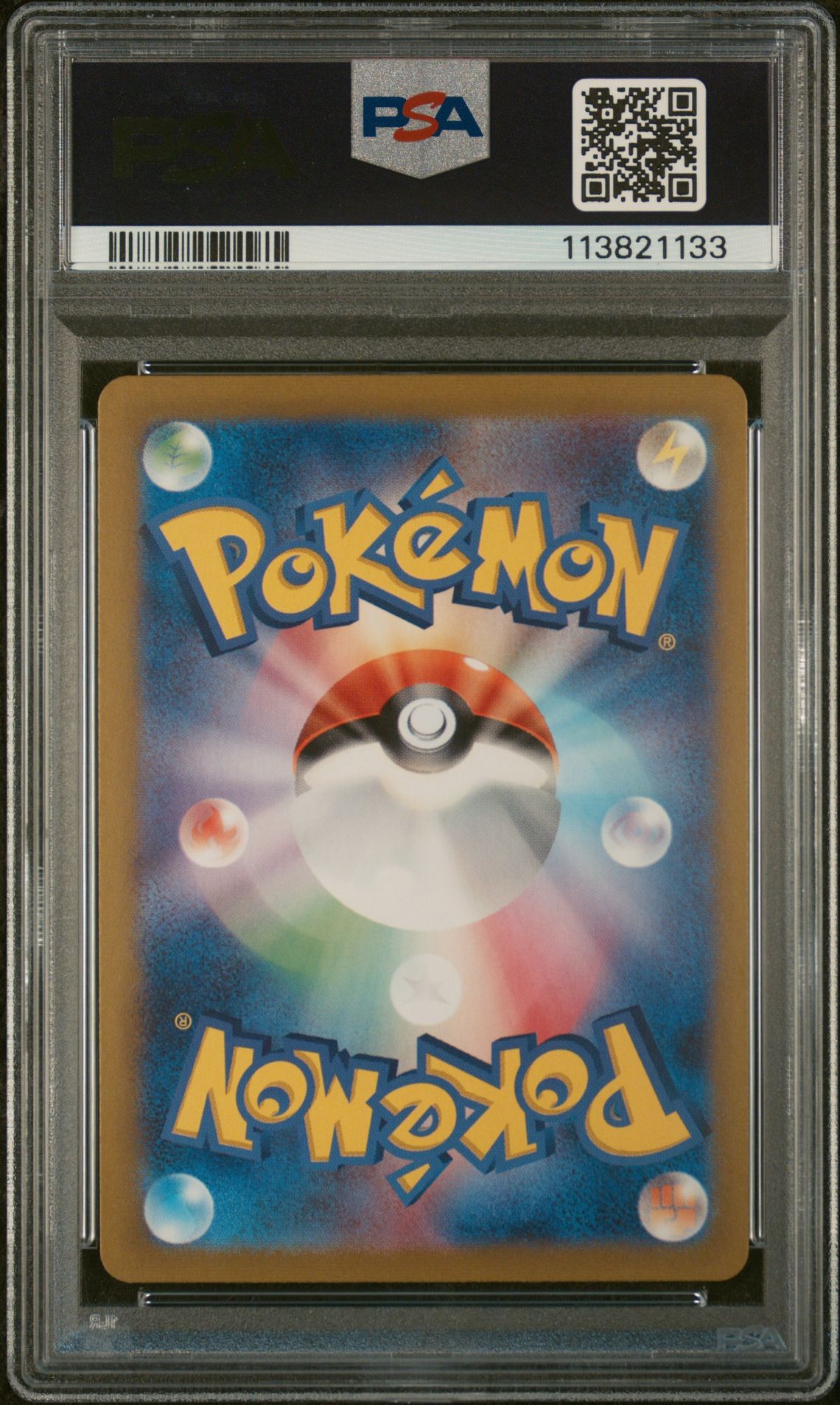 2025 Pokemon Japanese Sv9A-Heat Wave Arena Ethan's Ho-Oh Ex #077 (Super Rare) Gem Mt 10 back