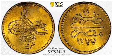 AH1277//11 (1870) 5 Qsh KM-255 N1