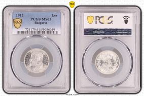 1912 Lev KM-31  Ag MS61