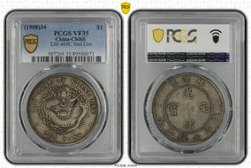 (1908)34 $1 LM-465C Sml Ltrs VF35