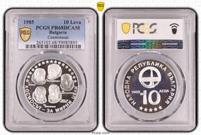 1985 10 Leva Cosmonauts PR68DCAM