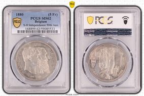 1880 (5 Fr) X-8 Independence 50th Ann. MS62