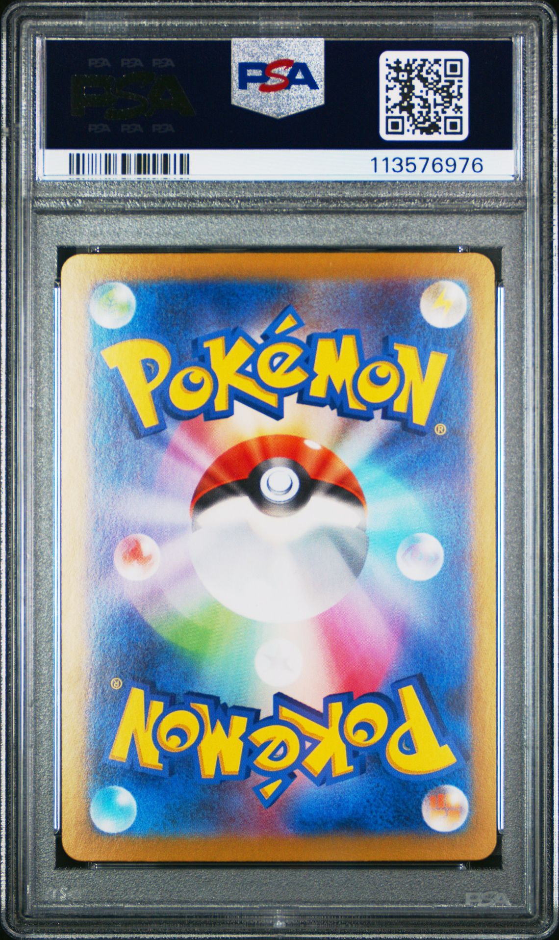 2025 Pokemon Japanese Sv9A-Heat Wave Arena Ethan's Ho-Oh Ex #086 (Special Art Rare) Gem Mt 10 back