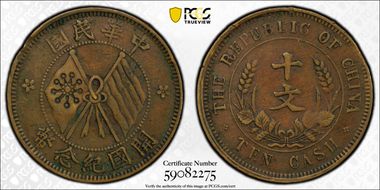 (1920) 10 Csh Y-303 XF40BN