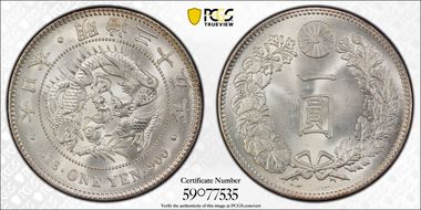 (1902) M35 1 Yen JNDA 01-10A MS64