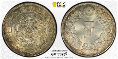 (1912) M45 1 Yen JNDA 01-10A MS64