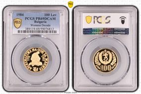 1984 100 Lev Womens Decade KM-150  Au PR69DCAM