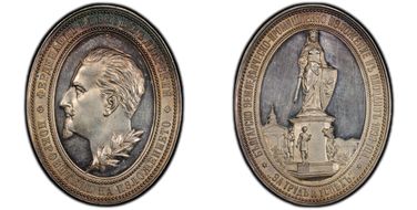 1892 Medal Denkov-1116 Ag 44mm Agricultural Expo Plovdiv MS63