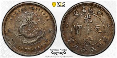 (1897) 5C LM-198 K-52 XF40