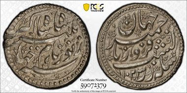 AH1023//9 (1613) Rupee KM-149.5 Ajmer N1
