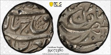 (1556-1605) 1/2 Rup Jahangir, Allahabad Mint Rebellion Issue N1