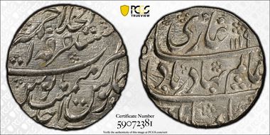 AH1119//1 (1707) Rupee KM-348.4 Ajmer MS64