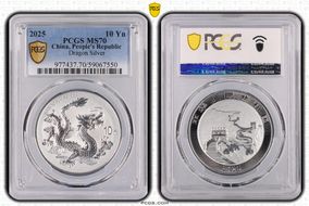 2025 10 Yn Dragon Silver MS70