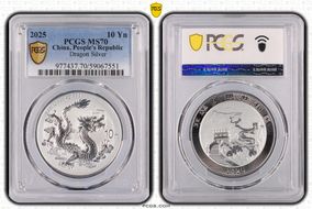 2025 10 Yn Dragon Silver MS70