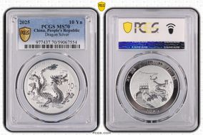 2025 10 Yn Dragon Silver MS70