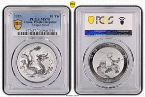 2025 10 Yn Dragon Silver MS70