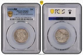 (1923)癸亥 20C Y-381.2 LM-304 MADEIN MS62