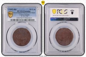 (1902-06) 10 Csh Y-112.10 Med Circle, Manchu w/Dot N1BN