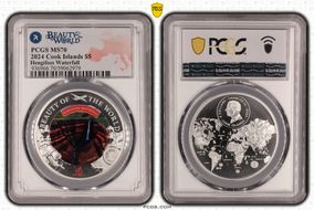 2024 $5 Hengifoss Waterfall Beauty of the World MS70