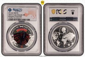 2024 $5 Hengifoss Waterfall Beauty of the World MS70