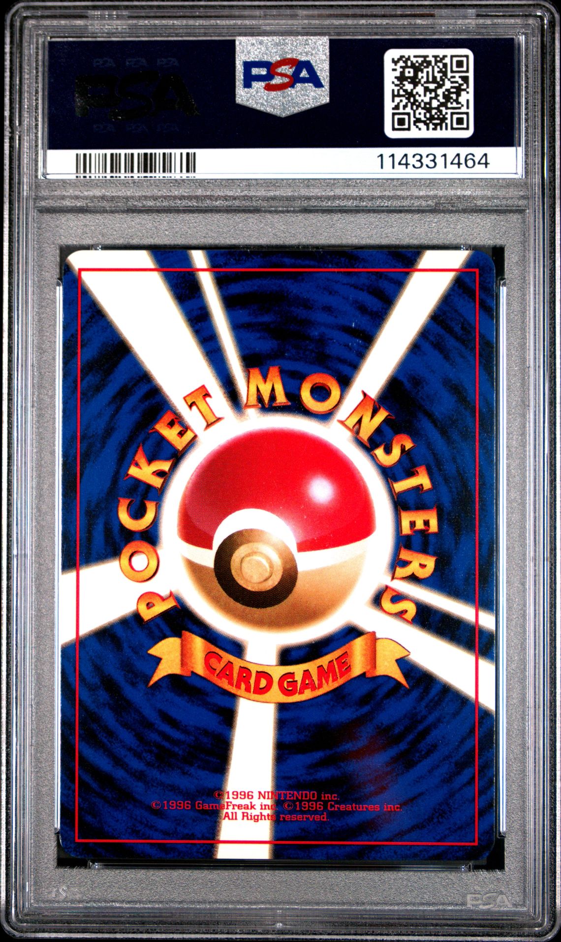 1996 Pokemon Japanese Basic Gyarados-Holo #130 Nm-Mt 8 back