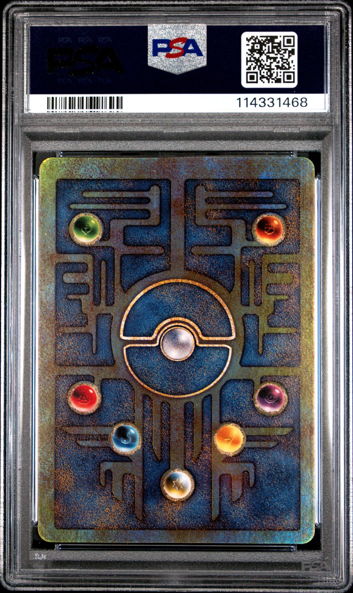 2000 Pokemon Game Movie Ancient Mew (Pokemon 2000 Movie) Nm-Mt 8 back