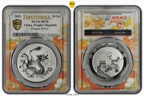 2025 10 Yn Dragon Silver Dragon 2024, FS (L#374) MS70