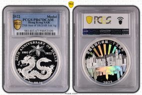 2022 Medal 25th Ann of HKSAR 1oz Ag PR67DCAM
