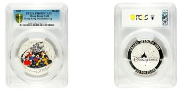 2005 Medal  Hong Kong Disneyland Ag PR68DCAM