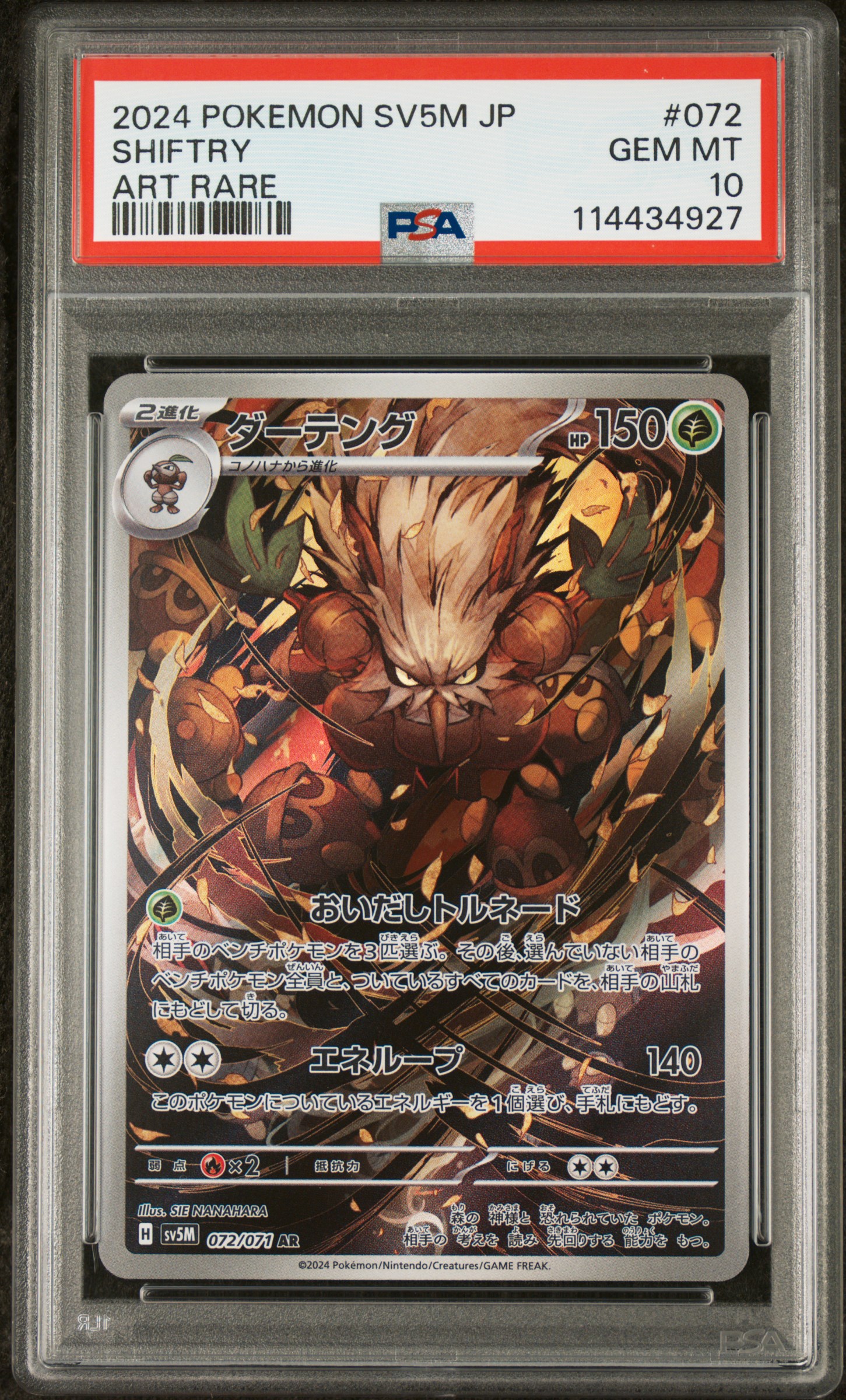 2024 #072 Shiftry PSA 10 Japanese Sv5m-Cyber Judge