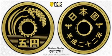 (2010) H22 5 Yen PR69DCAM
