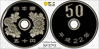 (2010) H22 50 Yen PR70DCAM
