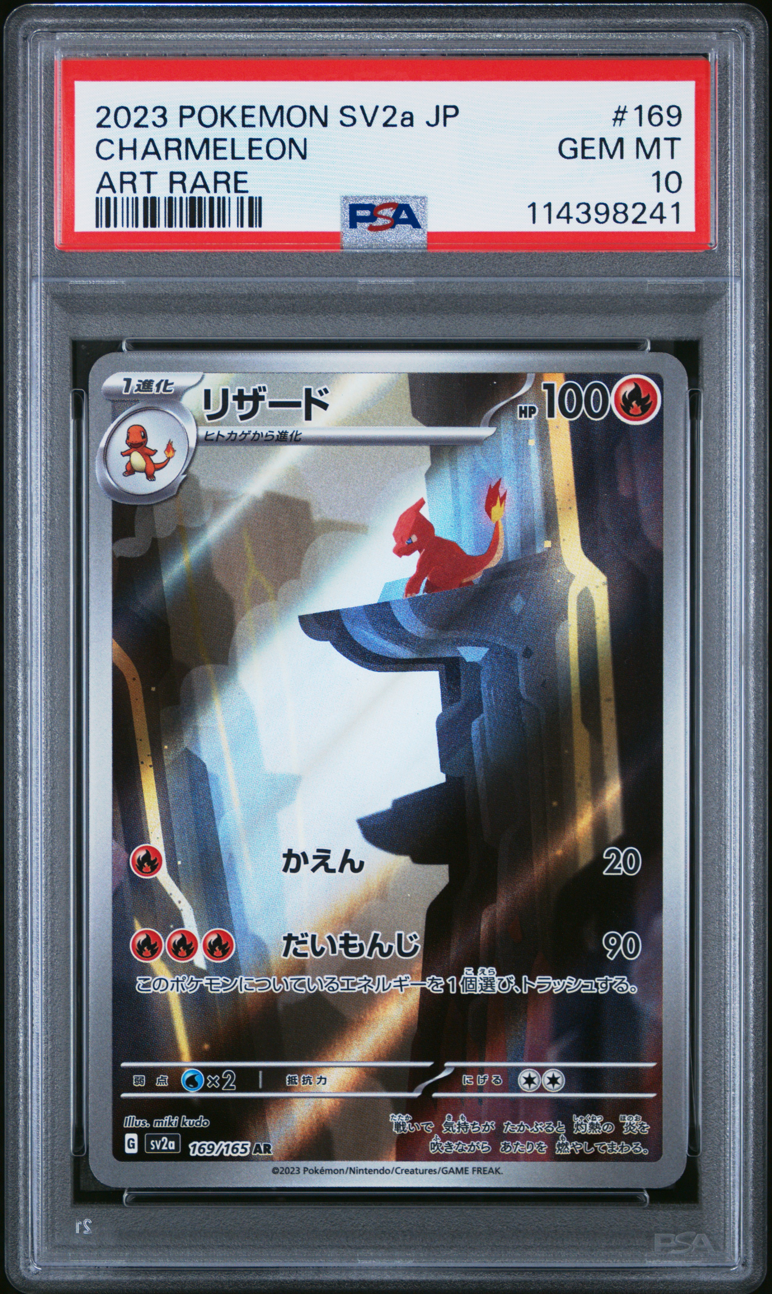 2023 #169 Charmeleon PSA 10 Japanese Sv2a-Pokemon Card 151