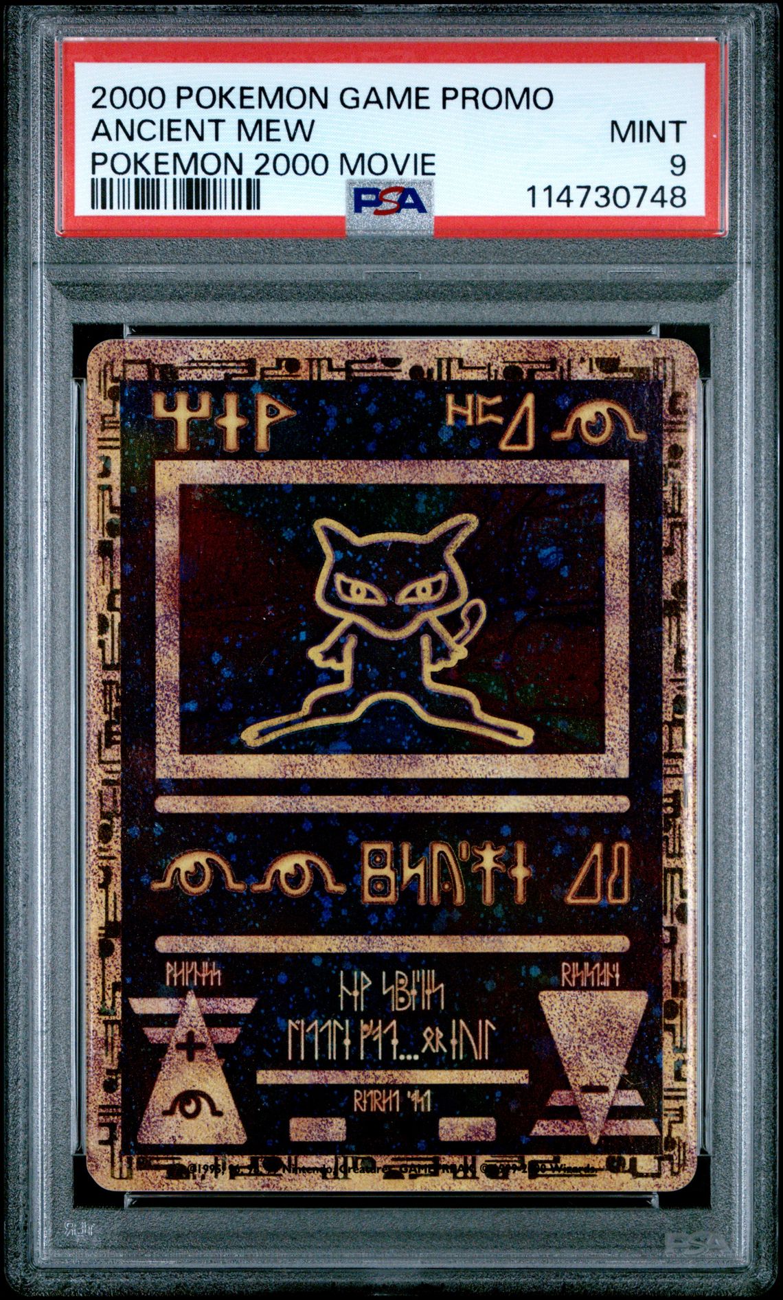 2000 Pokemon Game Movie Ancient Mew (Pokemon 2000 Movie) Mint 9 front