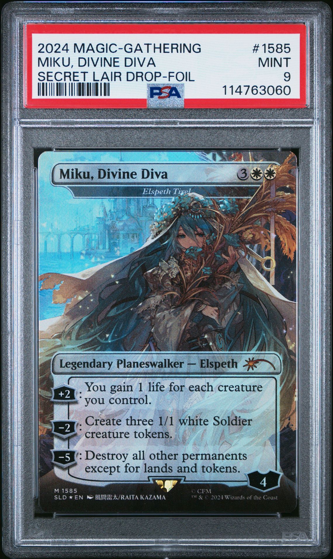 2024 MTG MAGIC THE GATHERING SECRET LAIR DROP HATSUNE MIKU-FOIL #1585 Miku, Divine Diva front