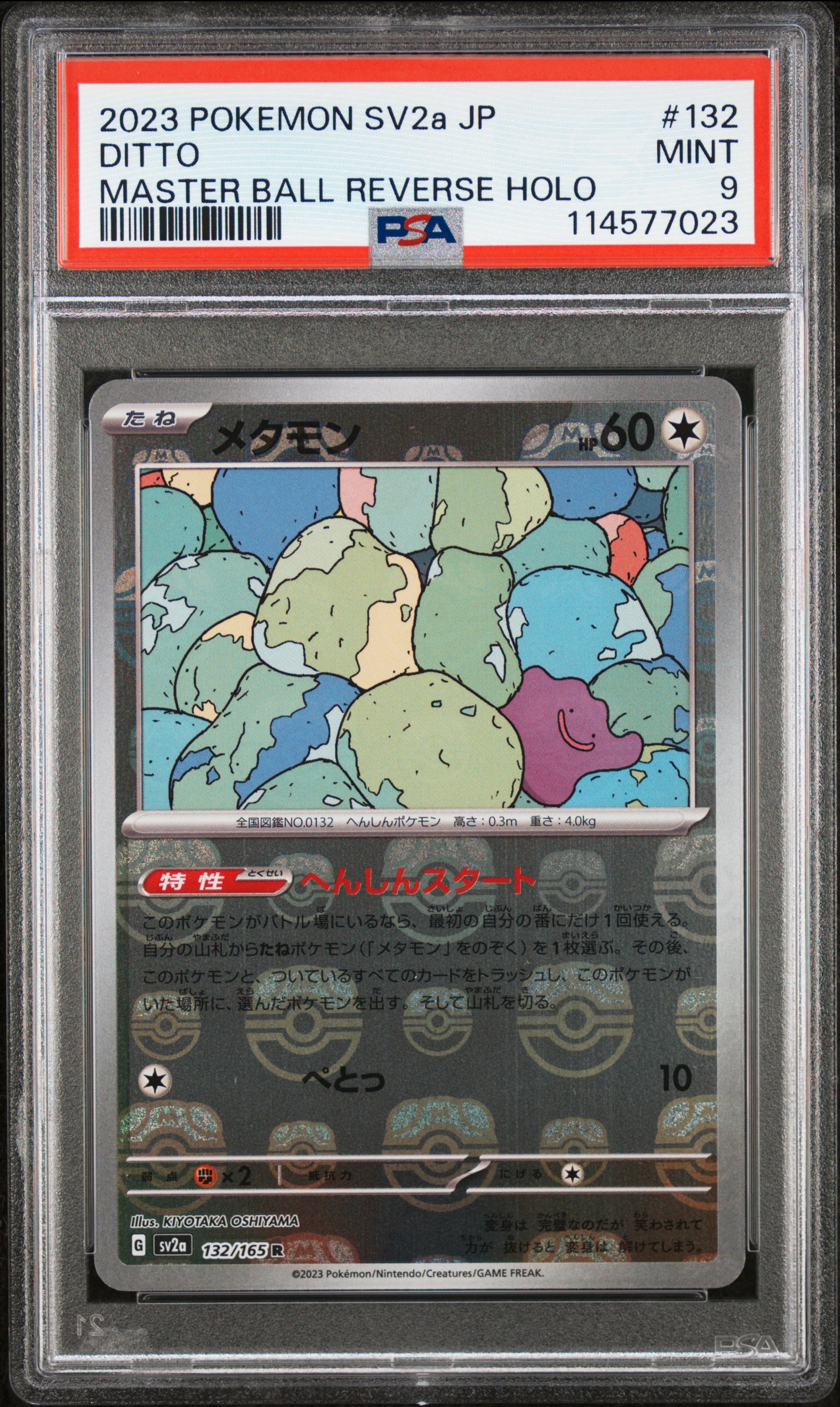 2023 #132 Ditto Master Ball Reverse Holo PSA 9 Japanese Sv2a-Pokemon Card 151