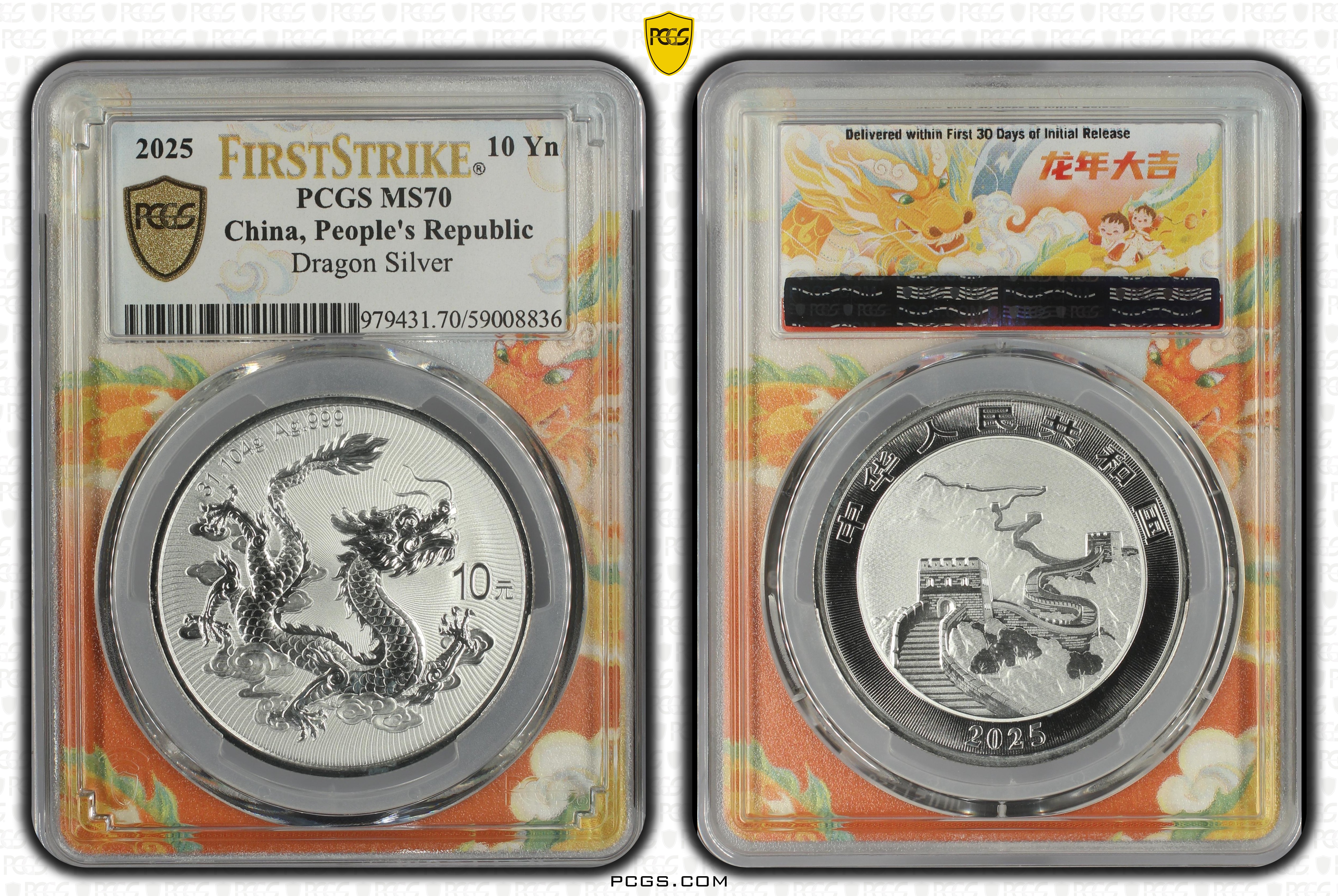PCGS Certificate Verification Coin Details for Cert #59008836